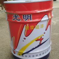湘珠雅宝莉防锈漆 ***醇酸调和漆 防锈防腐油漆 需配稀料