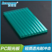 科特龙阳光板 双层绿色中空板 pc塑料透光工程 温室大棚