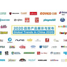 2020ϺCTEչ2020Ϻչ_չ