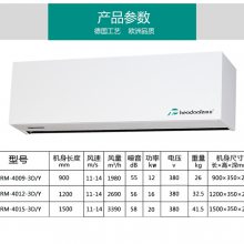 北京西奥多风幕机离心式大功率遥控热风幕机