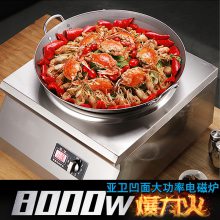 õ¯5000W/8000w糴¯ʳǫ̂