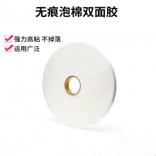 3M4959˫潺 Ӻ񽺴 ***ճǿ޽ 3mm