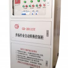 ﾮ*** 1140Vת380V Զת ȶ 4000-0531-70