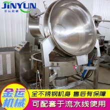 生产电加热300L快餐店智能炒菜机器人 大型商用全自动炒菜设备 刮底***酱料炒制锅 猪肉炒制