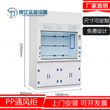 陕西动物实验室通风柜抗冲击全钢定制通风柜