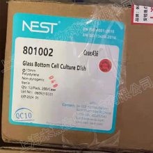 NEST玻底培养皿 玻片直径15mm 801002