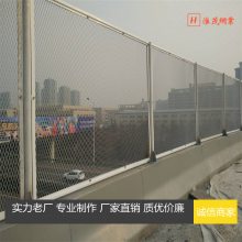 高架桥防抛网 桥梁装饰网防护网 路桥防护网