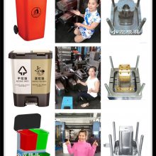 浙江注塑模 60升工业垃圾车模具 55升工业垃圾车模具制造商地址