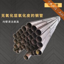 ʢ 35Crmoܹ 90*1MM ʹ