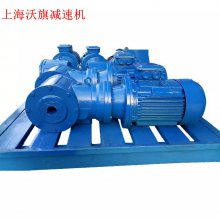 SBD65-36-4-Ф50-P-左申克称减速机SBD65-76-4-Ф50-P-右上海沃旗