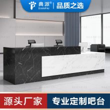 公司前台商场收银台接待大厅接待台定制服务台