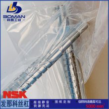 W3006C-7Z-C5Z16 brother机床TC-S2C NSK滚珠丝杆Z轴 三轴丝杠