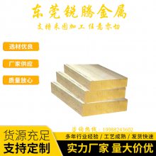 供应ZCuAl10Fe3Mn2铜合金板 无氧铜扁条 高纯度铜排 切割加工