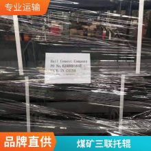鑫文浩工矿生产高分子材质托辊 槽型/缓冲/三联辊 多规格型号