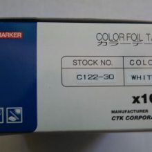 CTKɫ/C122-50/B200/HOTMARKER