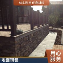 胜杰腾达生态地铺石路面 生态绿化广场地面铺装 各种规格 外型美观