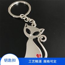 可定制动物狐狸小猫可爱钥匙挂件 锌合金滴胶压铸 礼品赠品钥匙扣