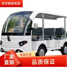11座电瓶游览车 14座景区旅游观光车 蓄电池观光车