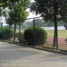 球场铁丝围网 篮球场防护网 包塑勾花网围栏网