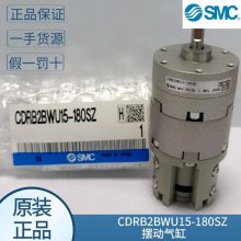 smcԭװCDRB2BWU15-90SZ/CDRB2BWU15-180SZڶ