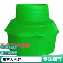 东方加油站PE材质油罐一体式人孔操作井 1550*1350mm