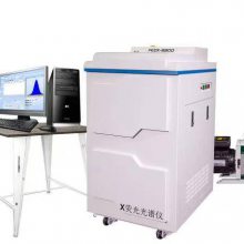 快速无损检测仪 能量色散X荧光光谱仪石灰石成分化学分析仪