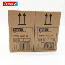 ɯtesa60153ٹ̻ճ¹ճˮҵͿ