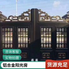 户外铝合金凉亭庭院天台新中式茶室别墅阳光房室外休闲遮阳亭子