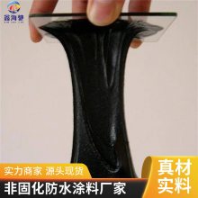 非固化橡胶沥青防水涂料 楼顶屋面工程防潮用 防腐涂料 旭泰供应