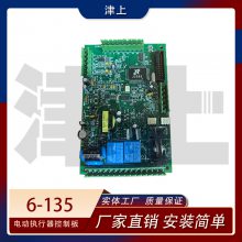 ϲɵµ綯ִذ6-135 λÿư