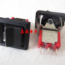 1248 泰科Tyco钮子船形开关 2A250V 3脚2档翘板开关拨动开关