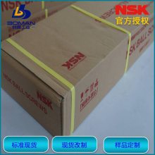NSKĥ FSS1520N1D1000 PԤ ĸ⾶32 ***ִ