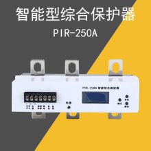 煤矿智能型电机综合保护器 PIR-250A PIR-250 PIR-200