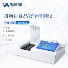 ʳƷȫ IN-SP04 ๦ʳƷ豸