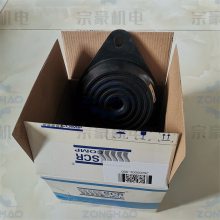 斯可络压缩机备品备件 减震垫 零件号 26005001-000 避震器 减震隔噪垫