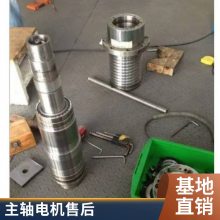 欧朗德1160重型加工中心出售机床租赁主轴维修锥孔机床龙门加工中心主轴维修主轴电机修理售后维护