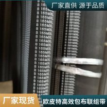 ¹OptibeltŷƤ sanjia5SPC2830Բ׶Ƥ