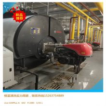 燃气锅炉钝化清洗经验丰富合理收费秦皇岛北戴河