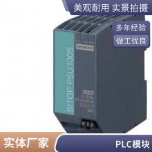 5ST3010-0CC 低压配电设备 辅助开关1 常开触点5ST3010-0CC