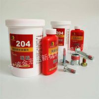 鹿泉汽车螺栓涂204防松胶上胶点胶加工