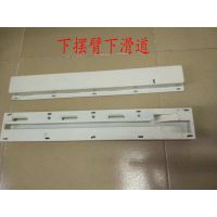 博得塞拉門下擺臂下滑道裝置