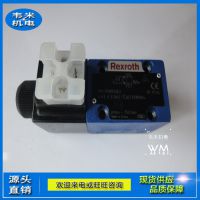 REXROTHʿλͨŷ4WE6EB62/EW230N9K4Դͷֱ