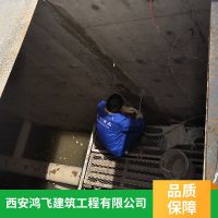 曲江电梯基井渗漏水防水维修高新电梯基坑防水堵漏维修找鸿飞西安堵漏工程施工