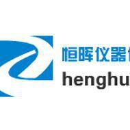 泰安市泰山区恒辉仪器仪表销售中心