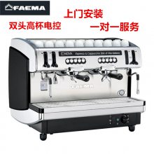 意大利进口FAEMA飞马ENOVA A2双头半自动咖啡机商用