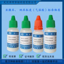 HMn-100n ΢סȹ׼ ΢׼ 10mL/ƿ