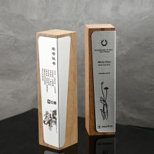 深圳实木奖杯厂家 教师节表彰教师奖杯 学校银行医院光荣退休纪念品 荣誉奖杯