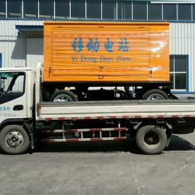 400KWǧƶϳͷ Ӧƶվ