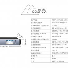 HMAudio慧鸣DSP9500数字影K解码效果器