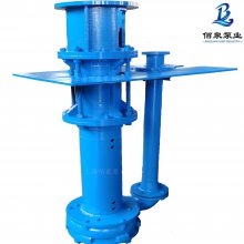 上海佰泉泵业 长杆液下排沙泥浆泵 搅吸耐磨砂泵 沉淀池清理好帮手